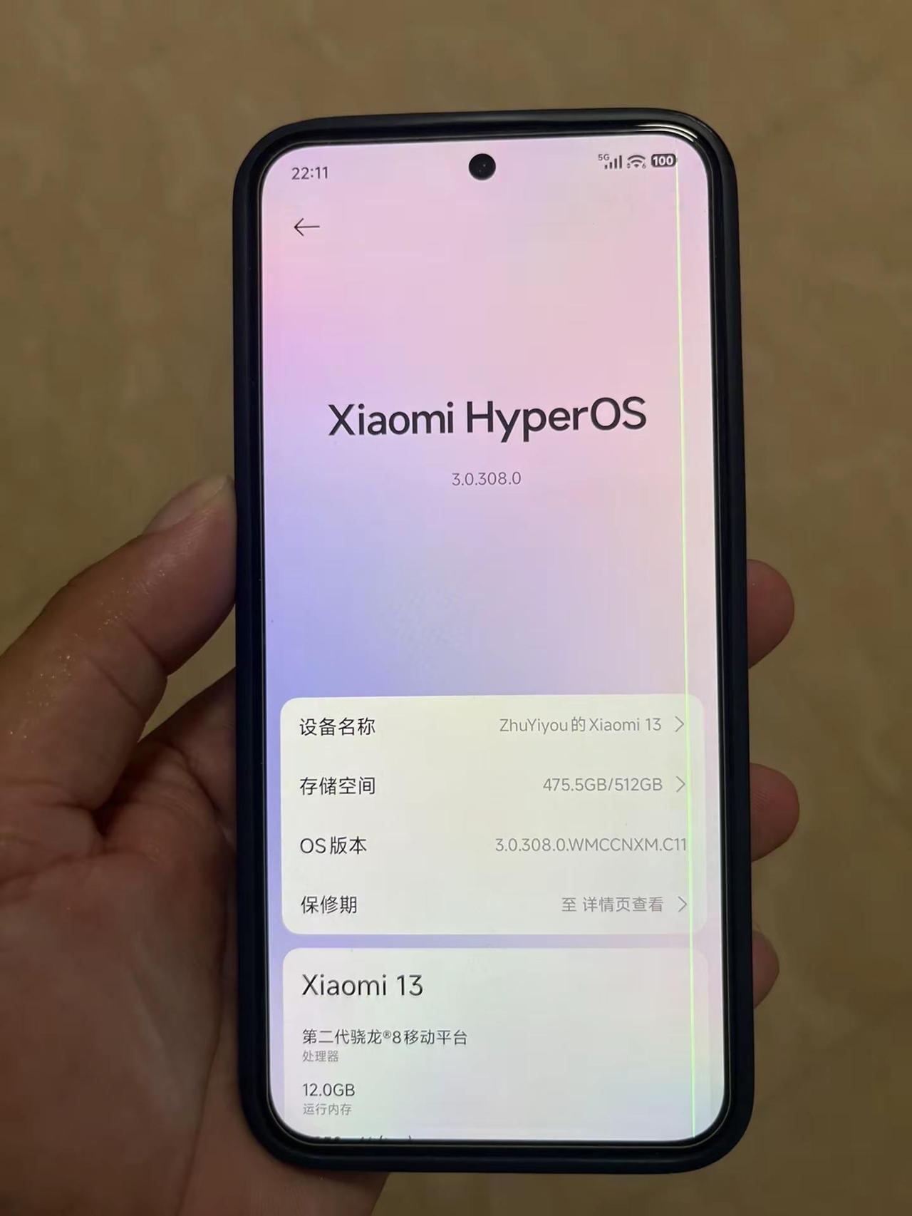 小米13绿线门 没有无缘无故的爱，有无缘无故的绿线。