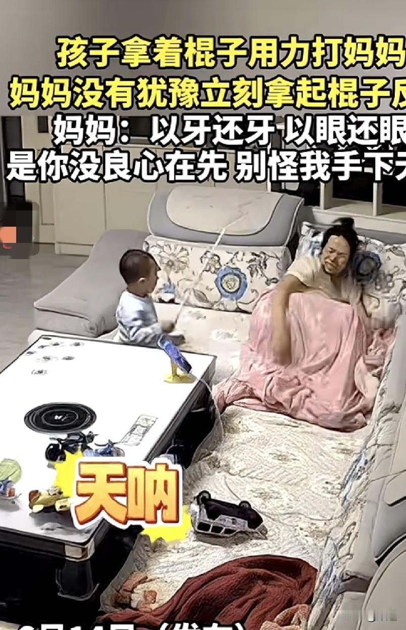 哈哈，笑死我了。
宝妈在沙发上倒卧着正在聚精会神的看手机，这时宝宝可能也是看妈妈