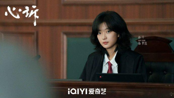 王阳孙千师徒变对手电视剧心诉谁懂真实案件的杀伤力！《心诉》里的每一个案件都源自公