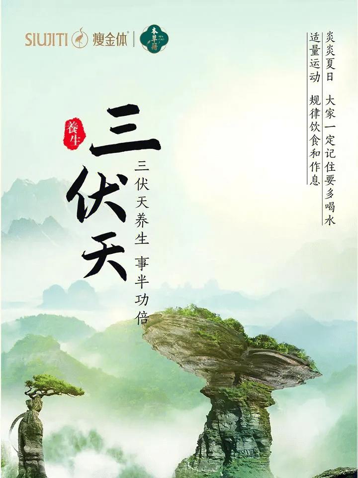 春分定伏暑！2026年加长三伏天遇强厄尔尼诺，今夏高温预警拉响

今年夏天的炎热