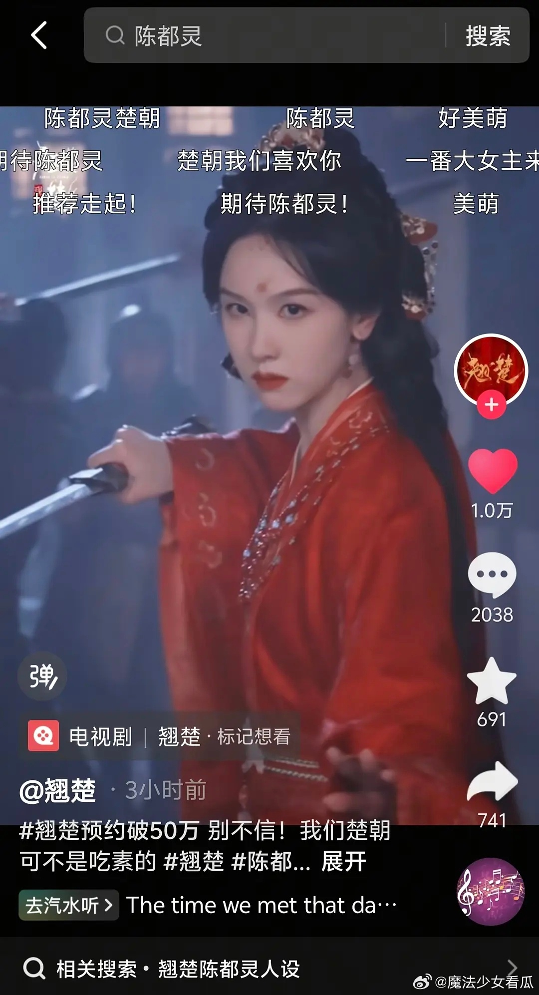 陈都灵这几张剧照确定不是座机拍的？ 