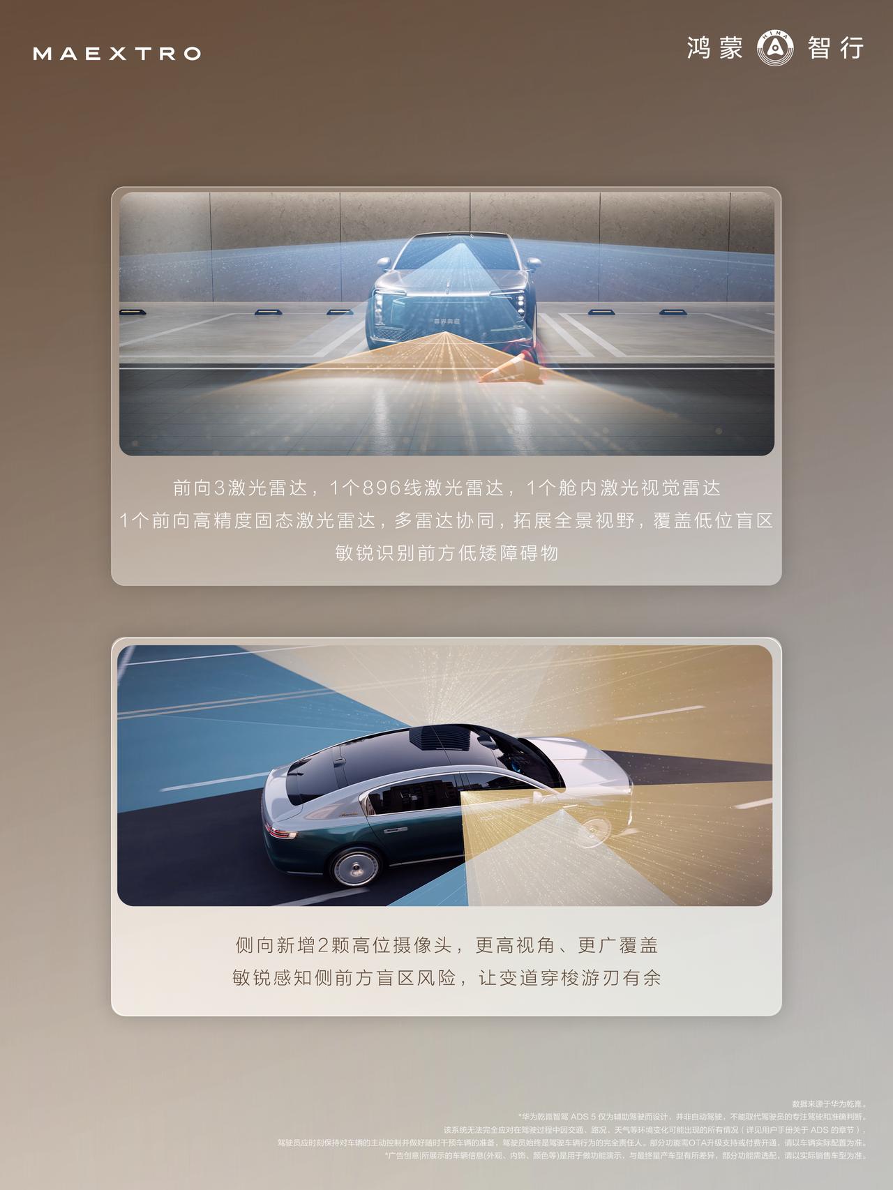 就算没买，车圈这事儿也是可以关注下。今天尊界S800 Grand Design典