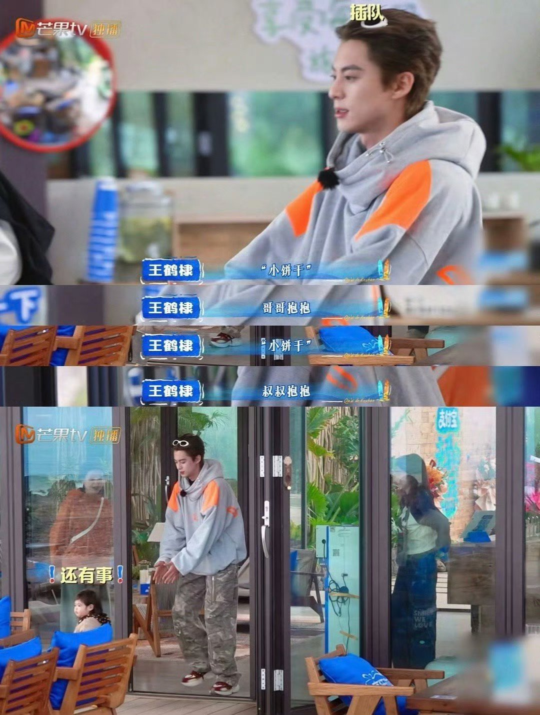 拒绝过王鹤棣的女孩出现了 哈哈哈哈王鹤棣抱小女孩被拒绝，试图抱起来小女孩就闹了，