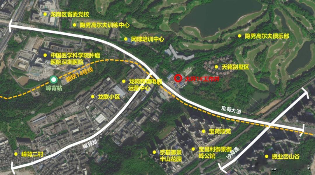 深圳东部运动“潮玩圣地”、填补深圳东部高端小众运动空白，龙岗宝荷片区拟新增一处“