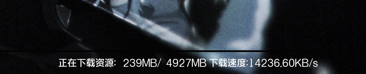 现在手机游戏这么大了？？ 