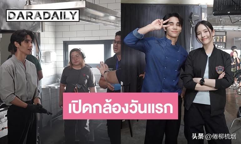 Jeff罗杰夫、Nychaa等的新剧《厨神探案》（My Chef in Crim