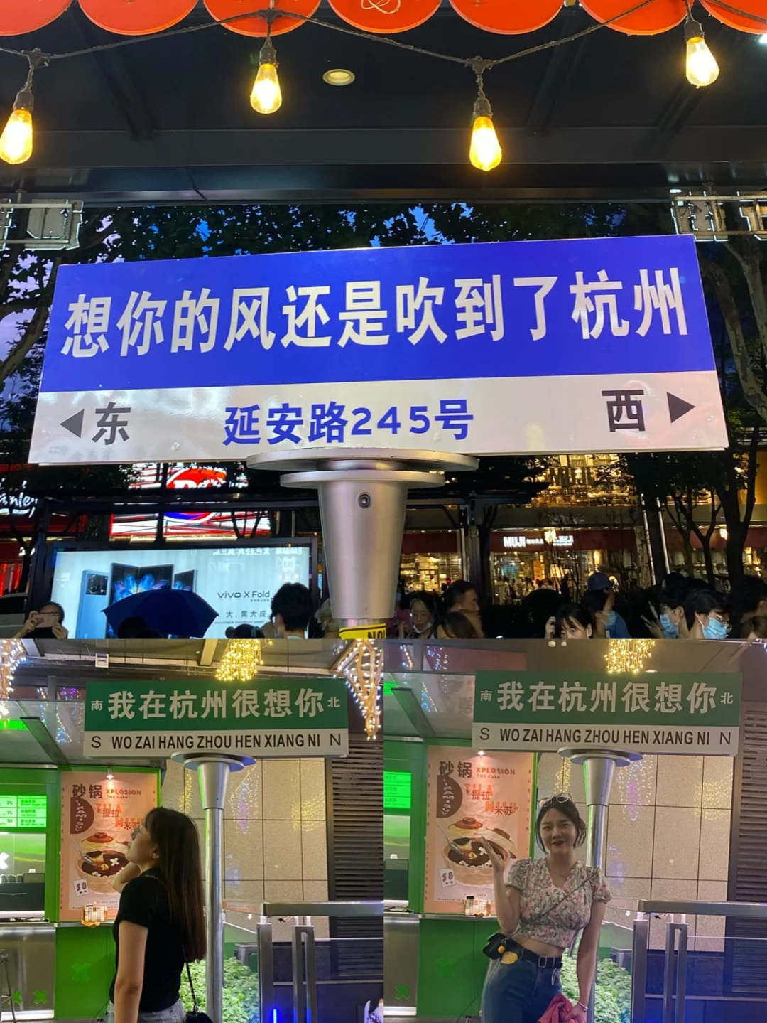 杭州网红地标必打卡‼️“我在杭州很想你”💕