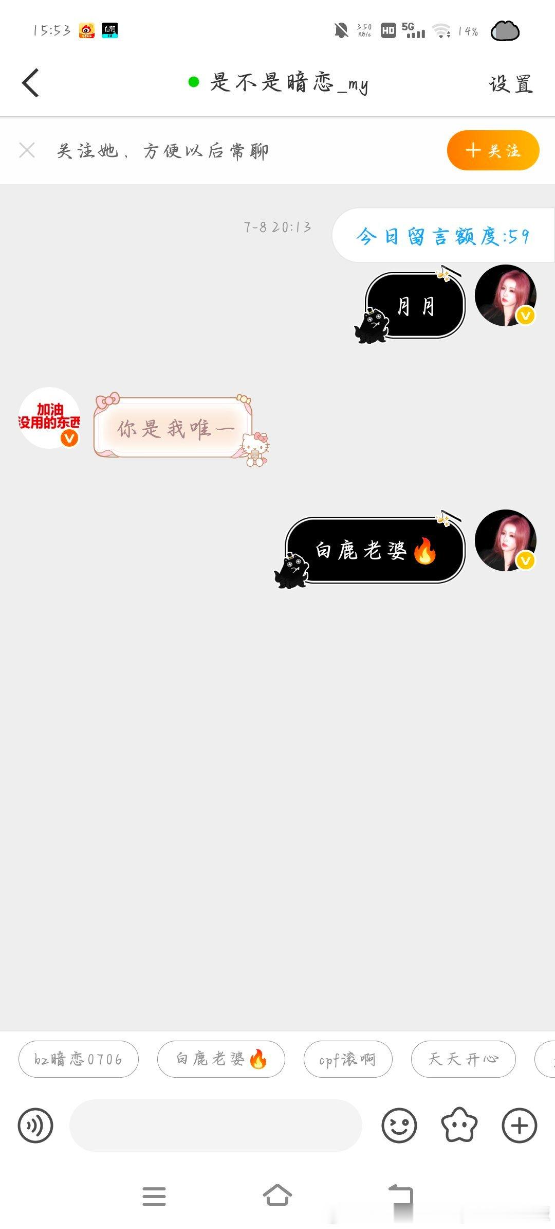 。我同意你们笑……我咋🦐成这样