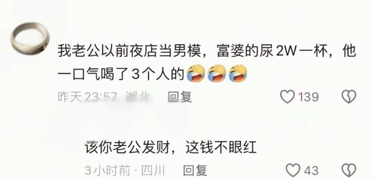 喝一杯，身边人骂你不知廉耻没骨气喝一百杯，身边人开始讨好你 