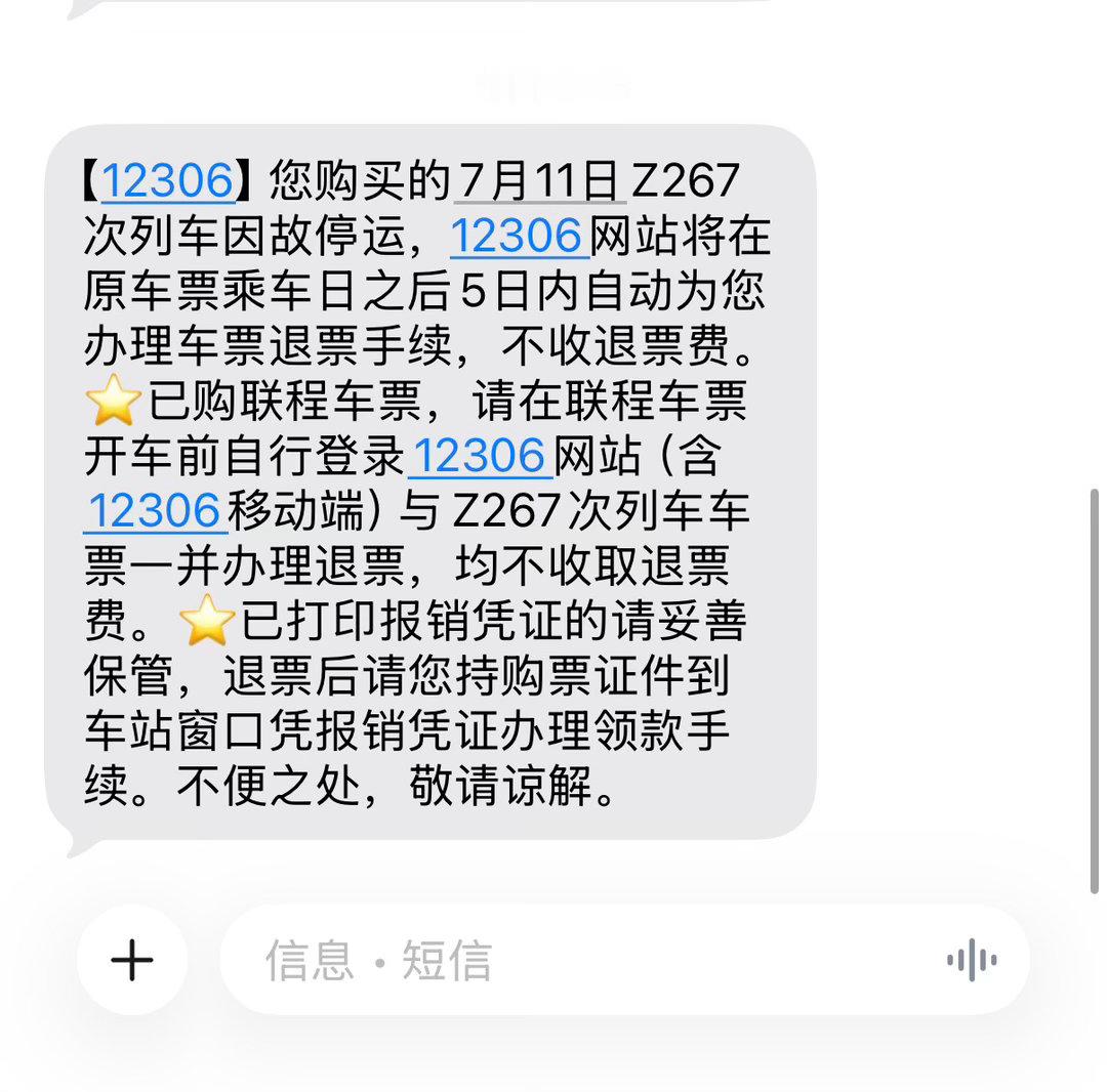 卧槽。。。 