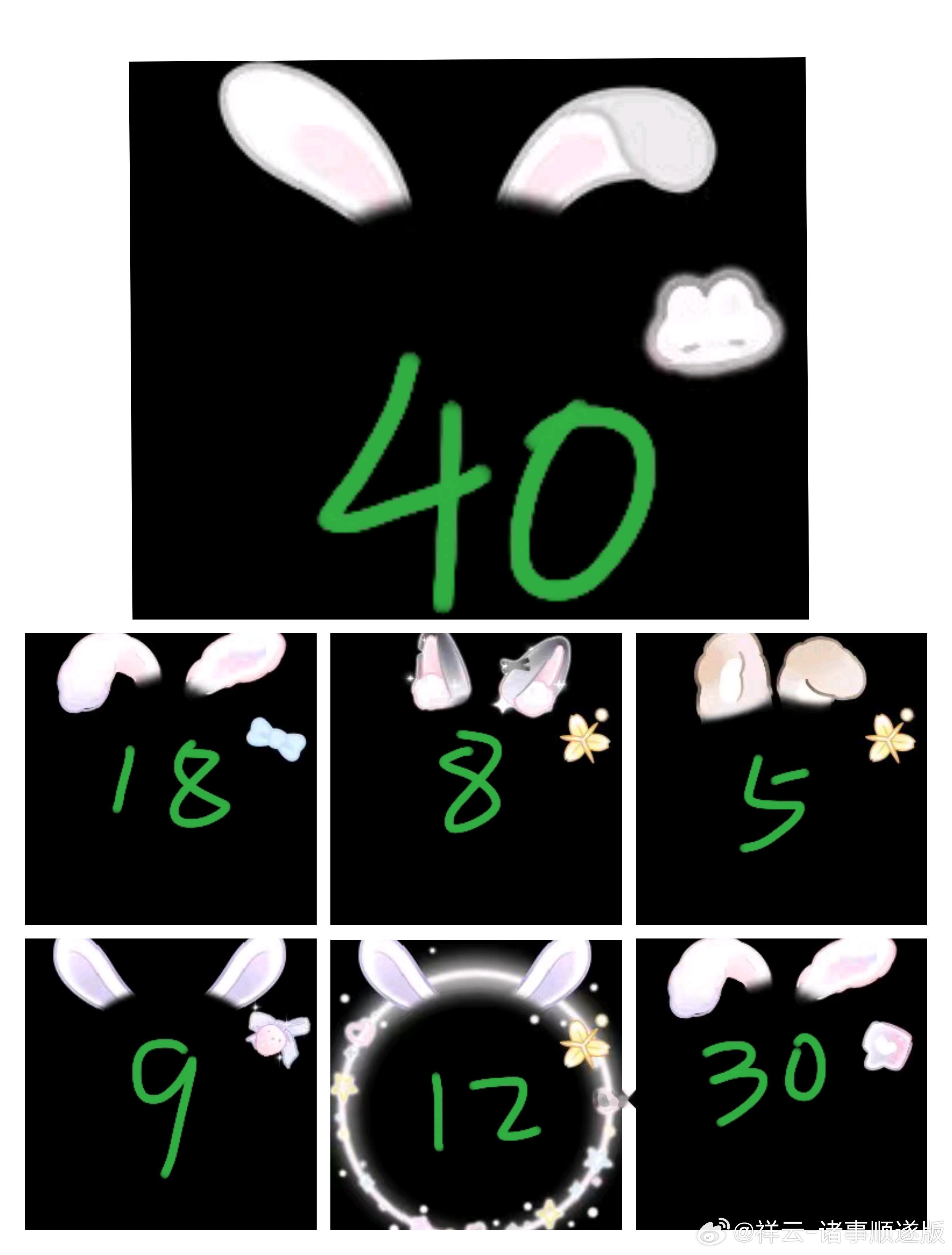 SSR交换站 ➗兔框 