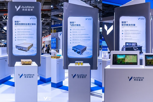 昂际智航低空航电飞控开放生态联盟启动