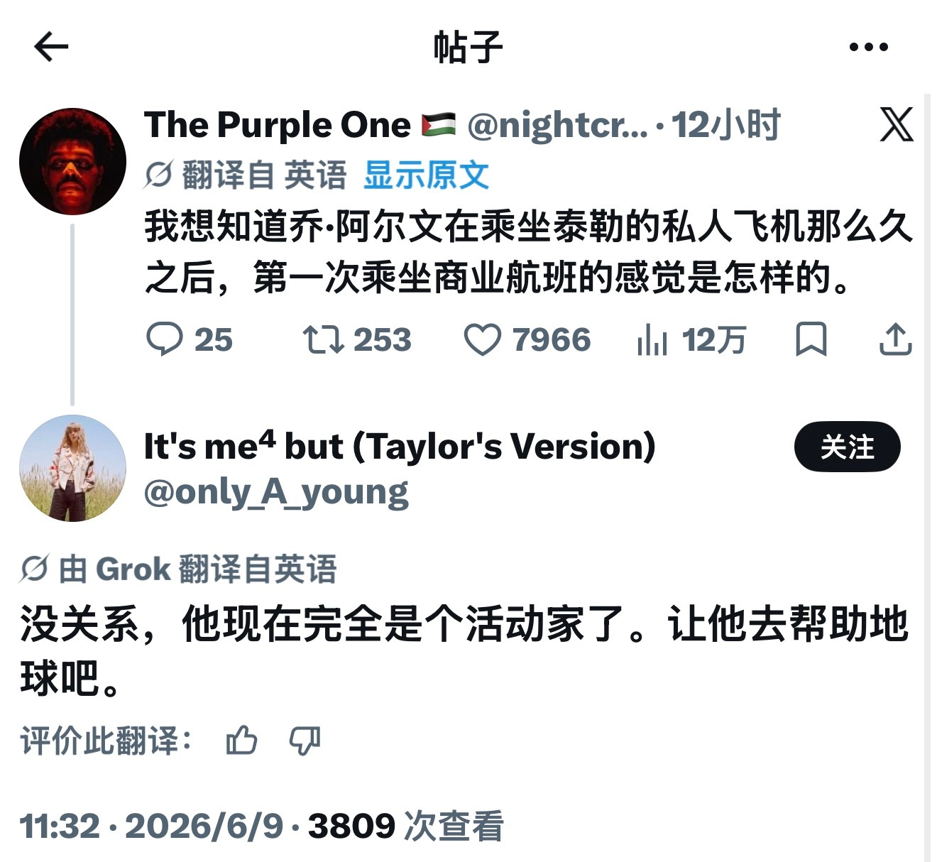啊啊啊啊啊啊啊啊啊围棋嘴真的损到家了 