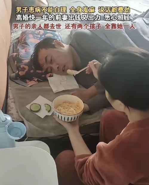 山东，一对夫妻因为性格不合，协议离婚，离婚后，女方去了外地打工，可不到1年时间，