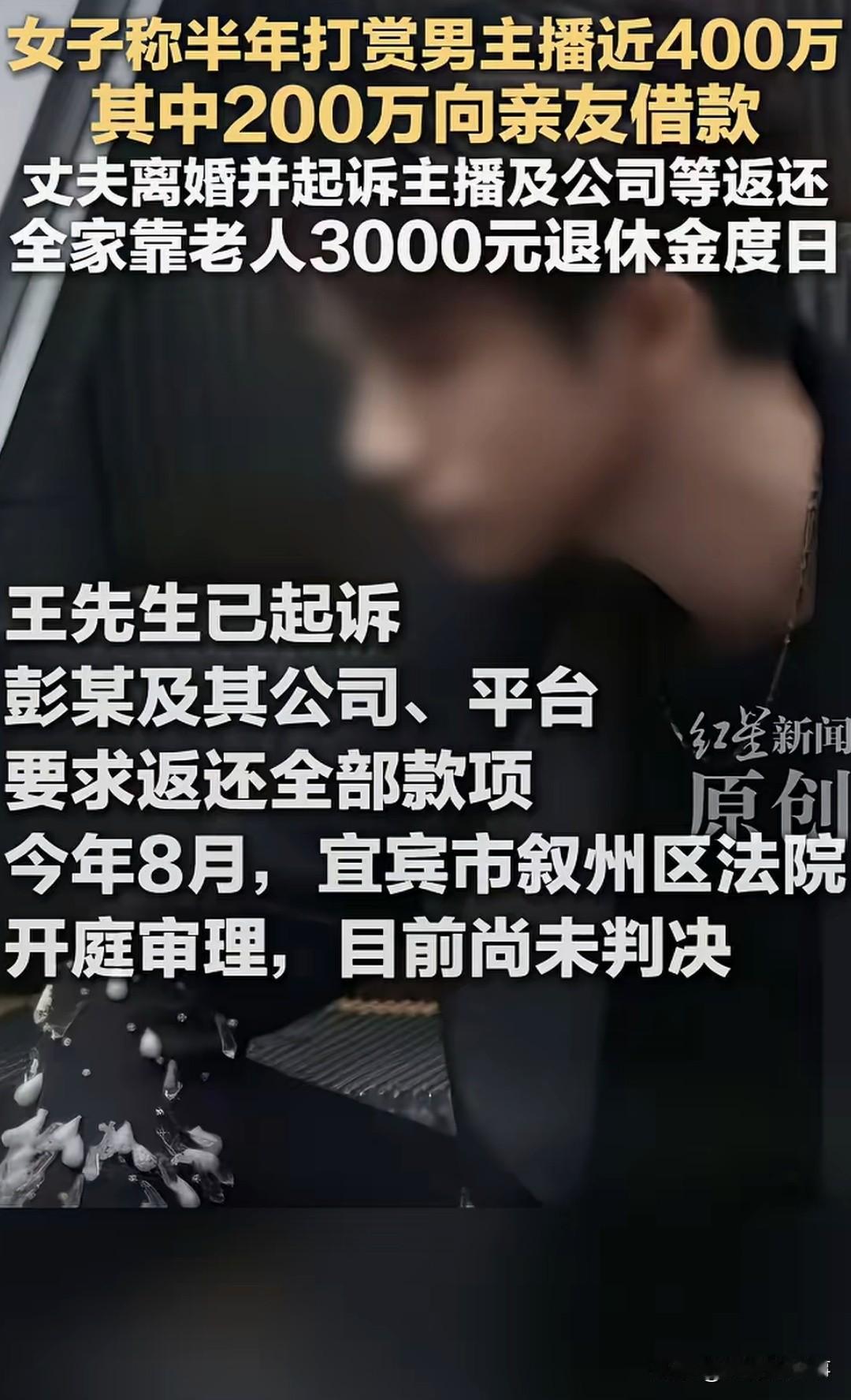 真的刷新三观！都说潘金莲胆大自私，看完安徽这位大姐的操作，才知道什么叫离谱。好好