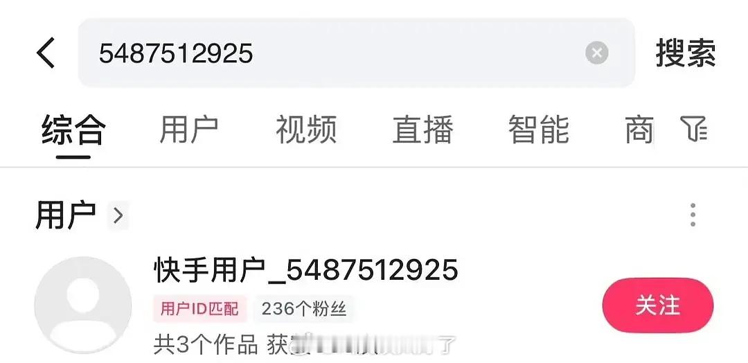 《月明千里》在快S上的号也被💣了吗？鹅的剧以后在哪里剧宣？