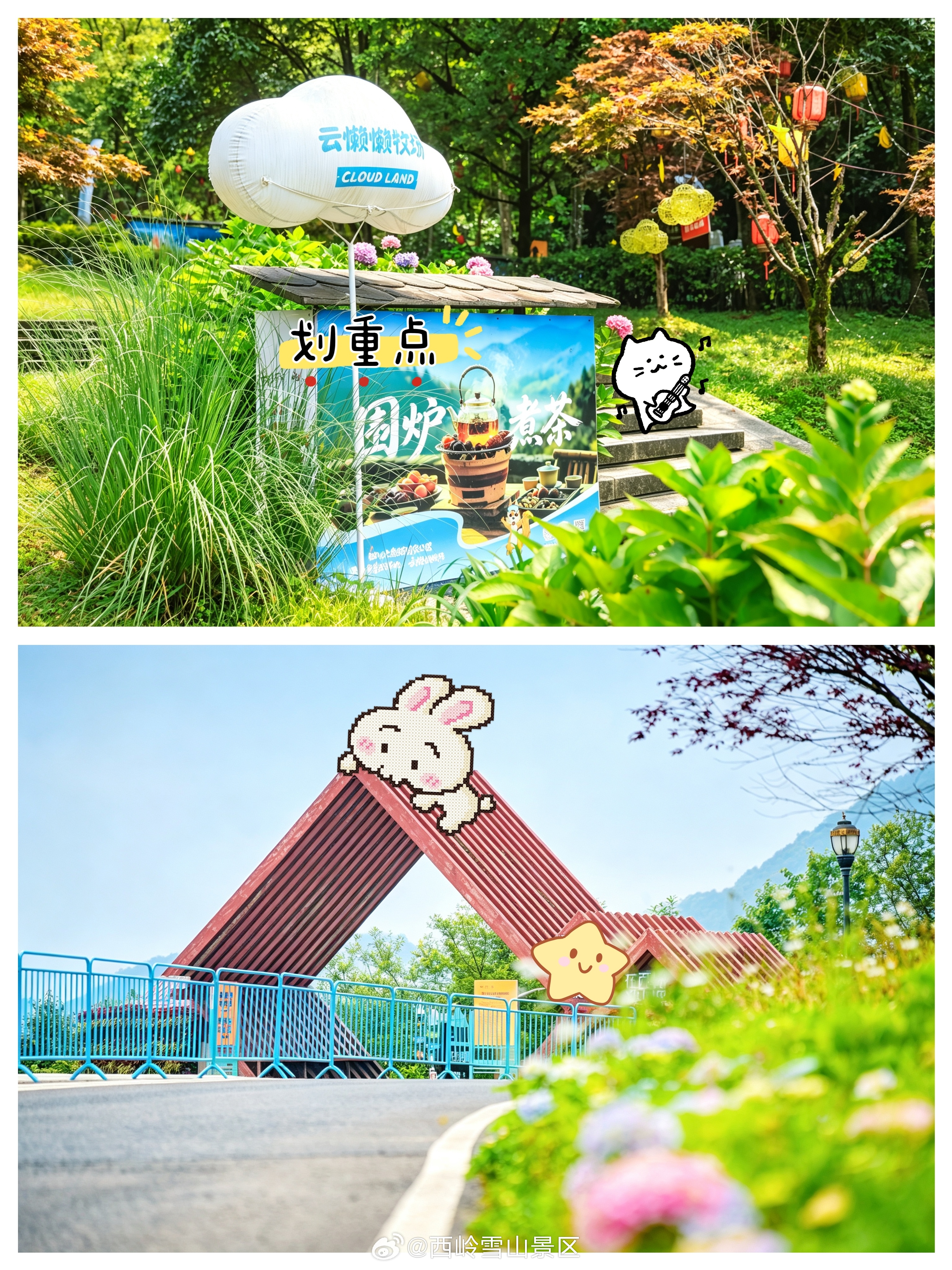叮咚!西岭雪山近期实景照片请查收成都已经凉到 24、25℃，山顶还要再低好几度?
