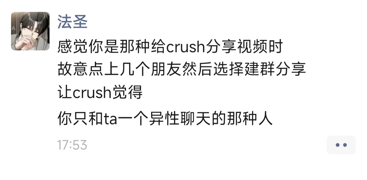 我只教一次。