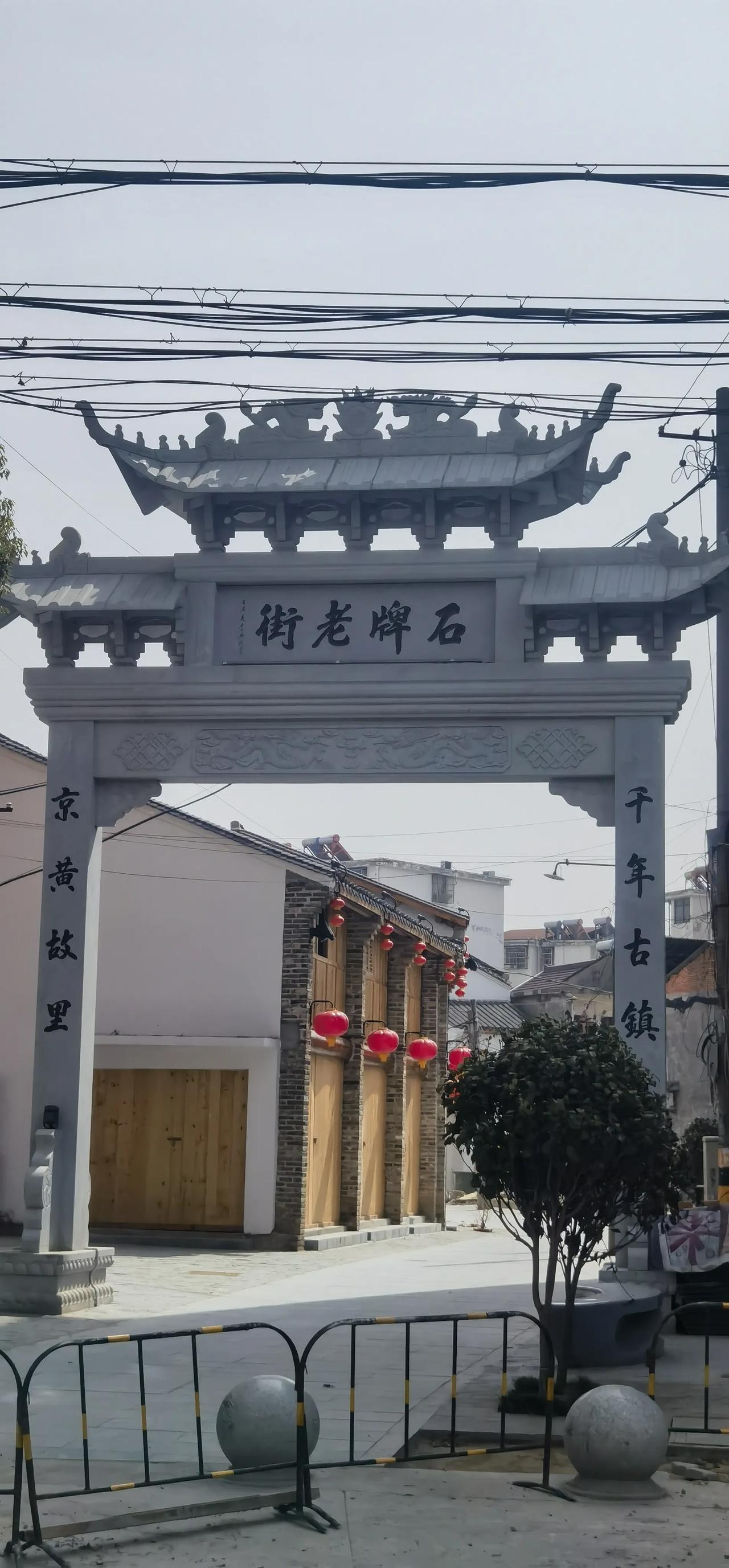 安徽怀宁石牌老街

京黄故里
戏曲圣地
中国文化百强镇
全国综合实力千强镇
全国