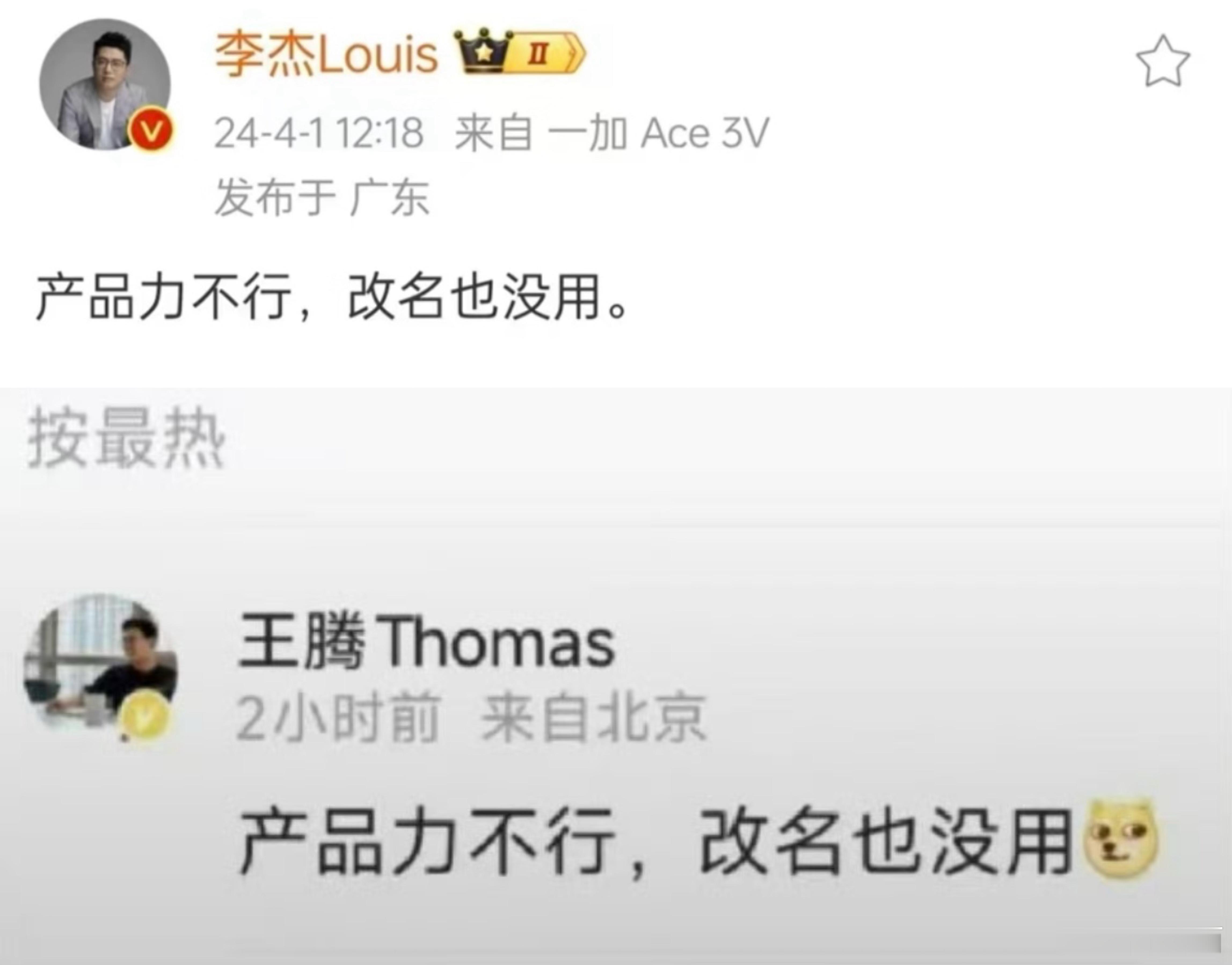手机型号名字套娃很多都是苹果带起来的miniSEPlusProPro+Pro M