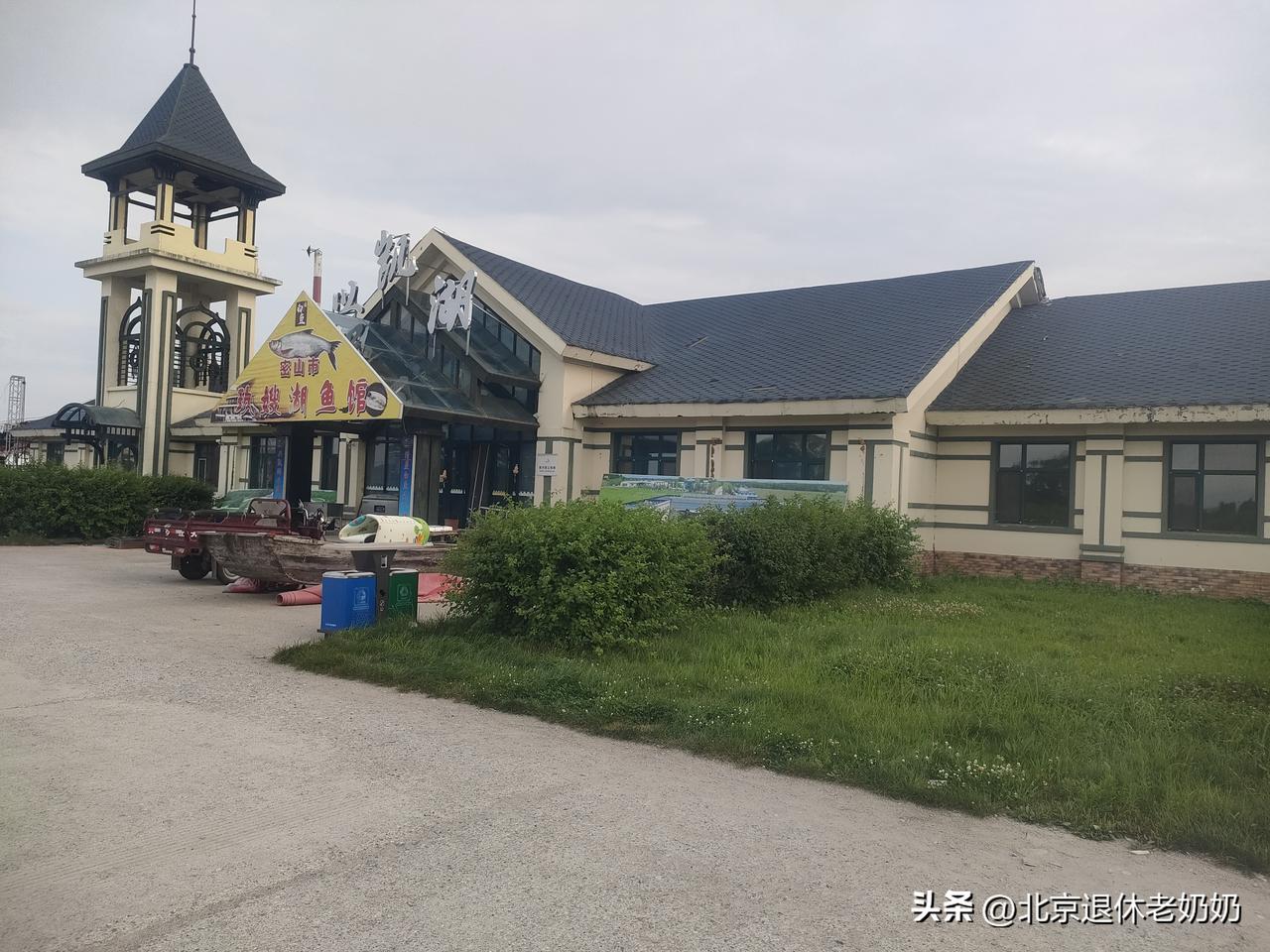 那英演唱会：资本傲慢遭反噬

一直研究同方股份，就忽略了社会上发生的事情。刚看到