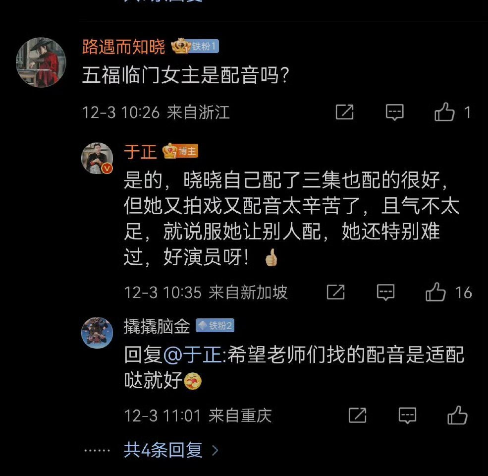 渔政给我滚吧[怒][怒][怒][怒][怒][二哈][二哈][二哈][二哈][二哈