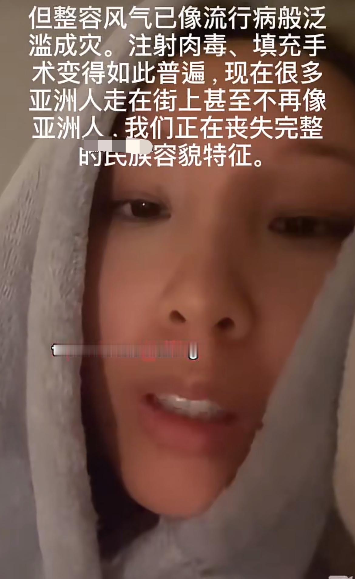 美国华裔反驳“华裔的面相争议”认为现在的中国人都是打了肉毒杆菌所以好看一些，真实