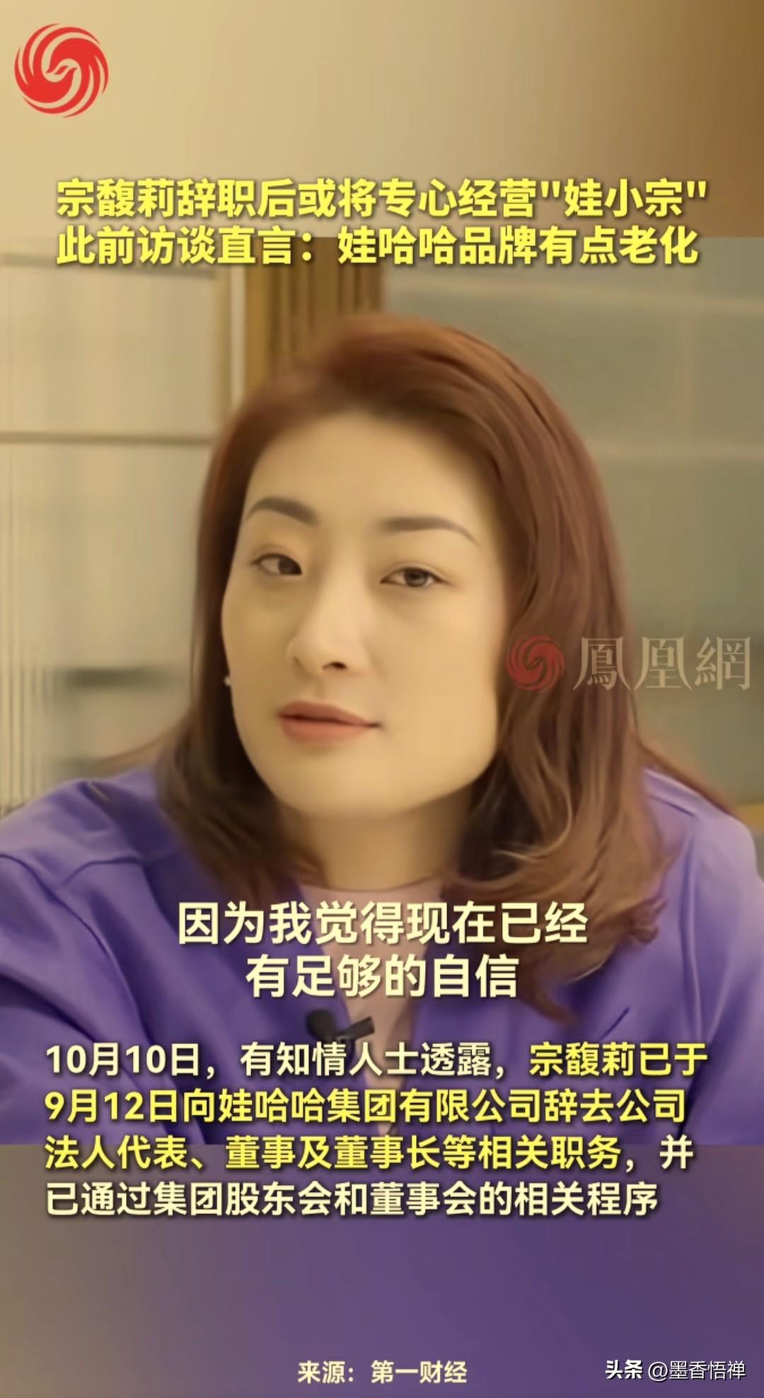 宗馥莉推出娃小宗后，宗馥莉叔叔又推出了娃小智，对打娃小宗，产品线含AD钙奶、矿泉