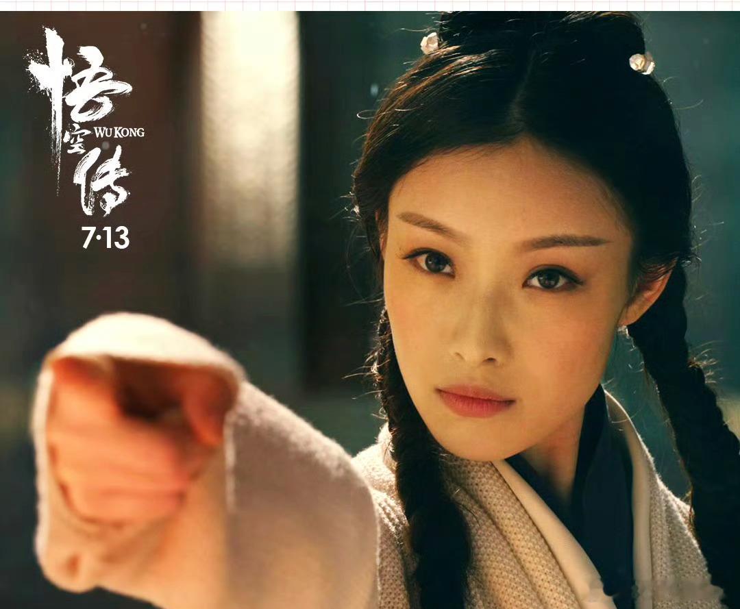 旧爱浪  2017年第9届澳门国际电影节“金莲花奖”，倪妮凭借《悟空传》提名最佳