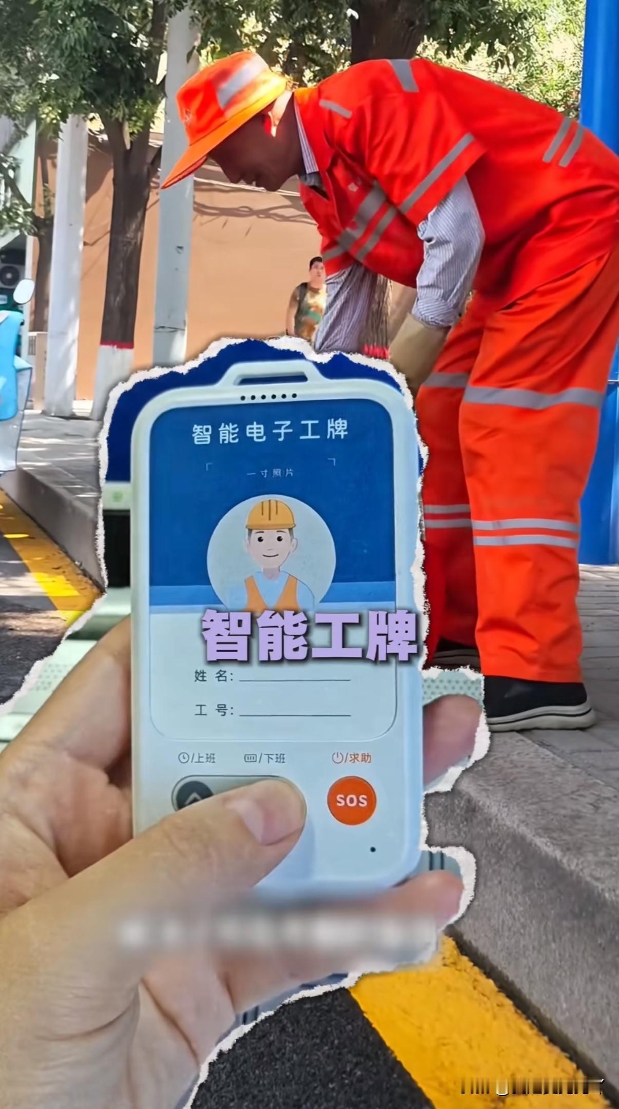 本应该戴在罪犯脚上的脚铐如今戴在了环卫工人的脖子上
先是发明电击手表监测到人在疲