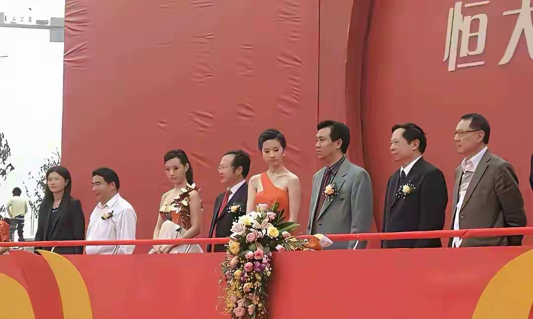 花瓶在台上给谁看的？当年风头无两的许家印可谓费尽了心思，恒大的重要活动上，总会有
