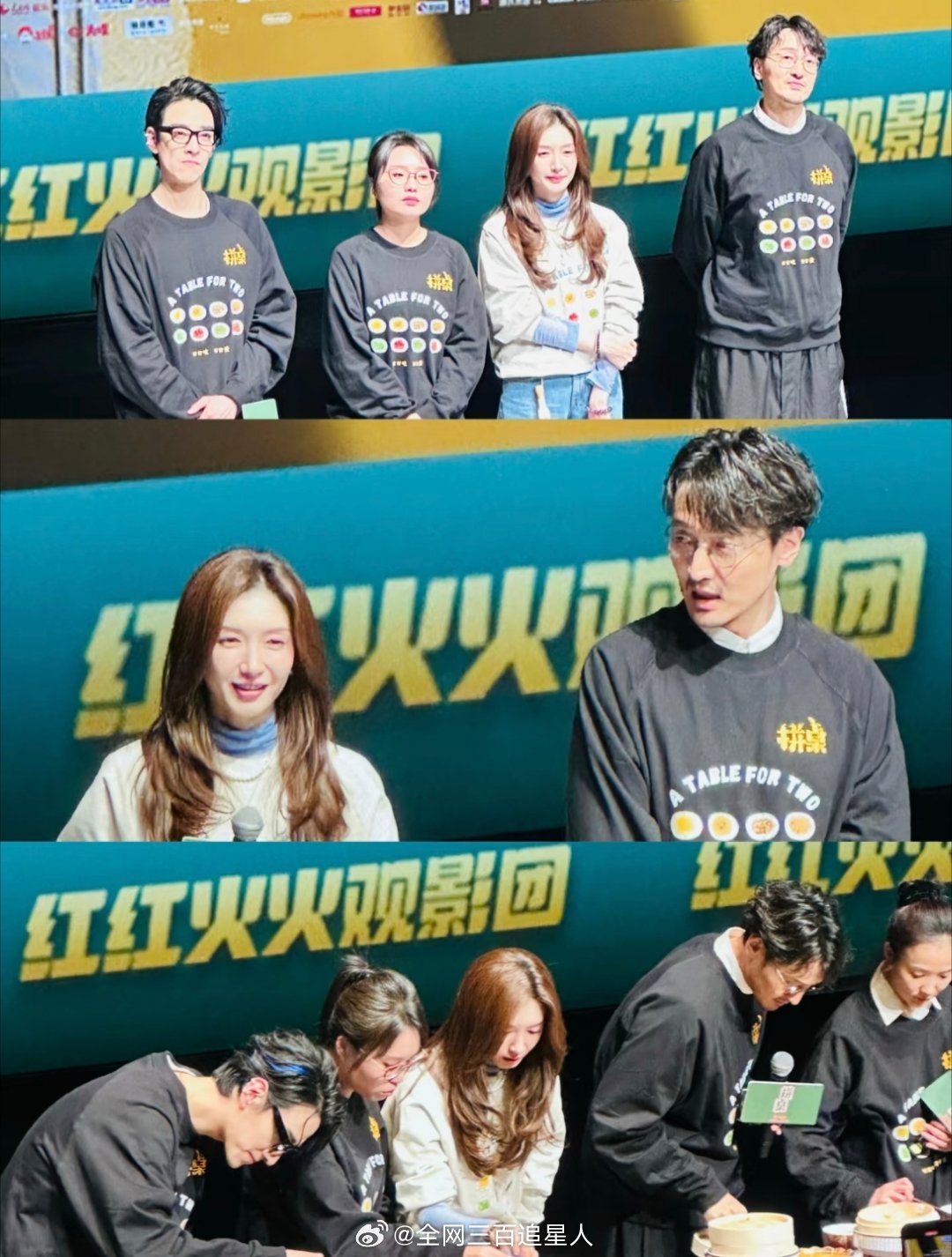 当代社畜一边拼好饭一边拼好爱 拼桌这部电影最喜欢的就是“好好爱好好过好好吃”这句