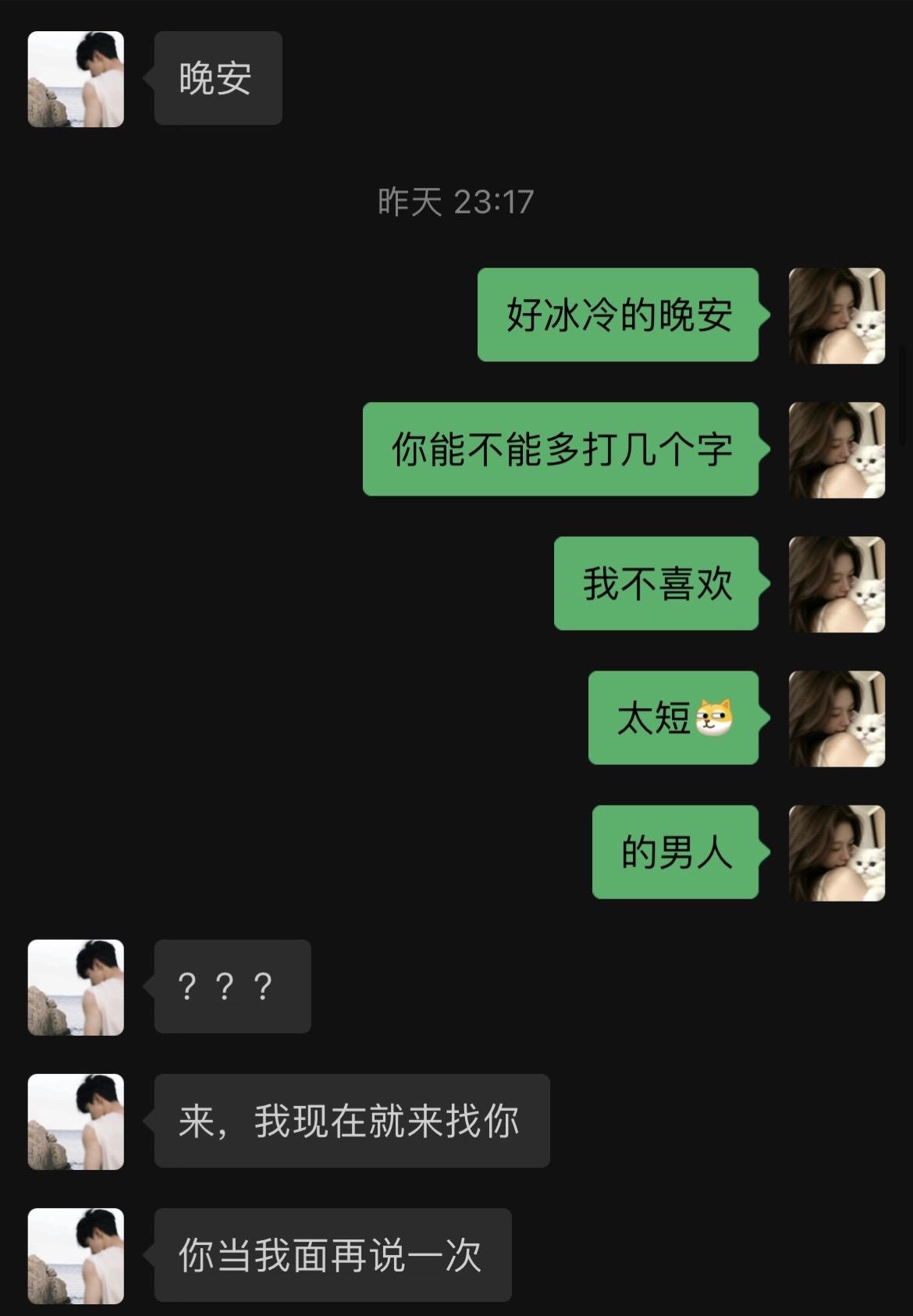 花式说晚安。情侣感情保鲜妙招之学会有趣说晚安！！本人亲测有效