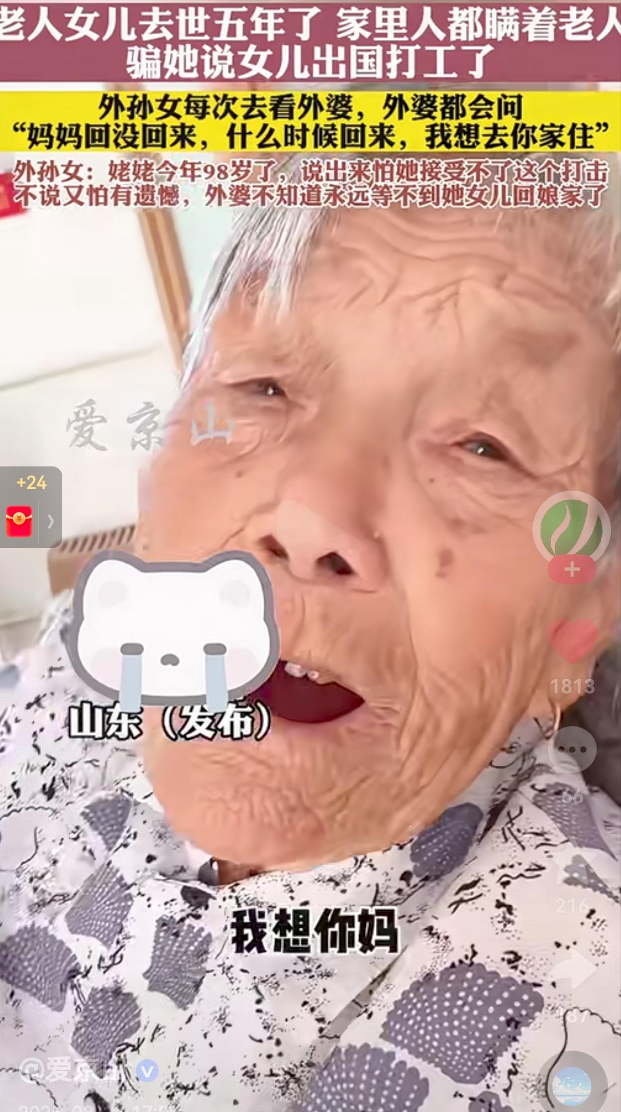 人生最大的痛苦，莫过于“白发人送黑发人”了，遇到这种情况，你该如何抉择呢？是告诉