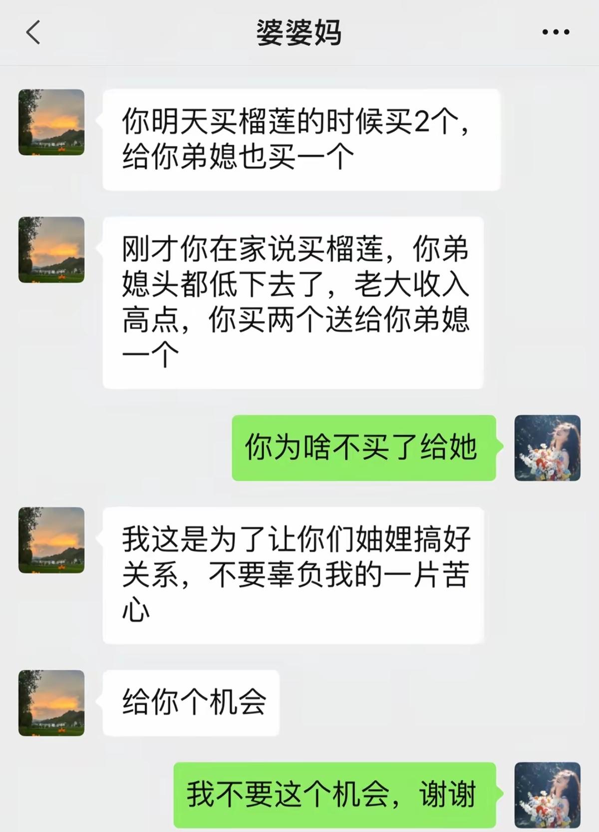 这么离谱吗