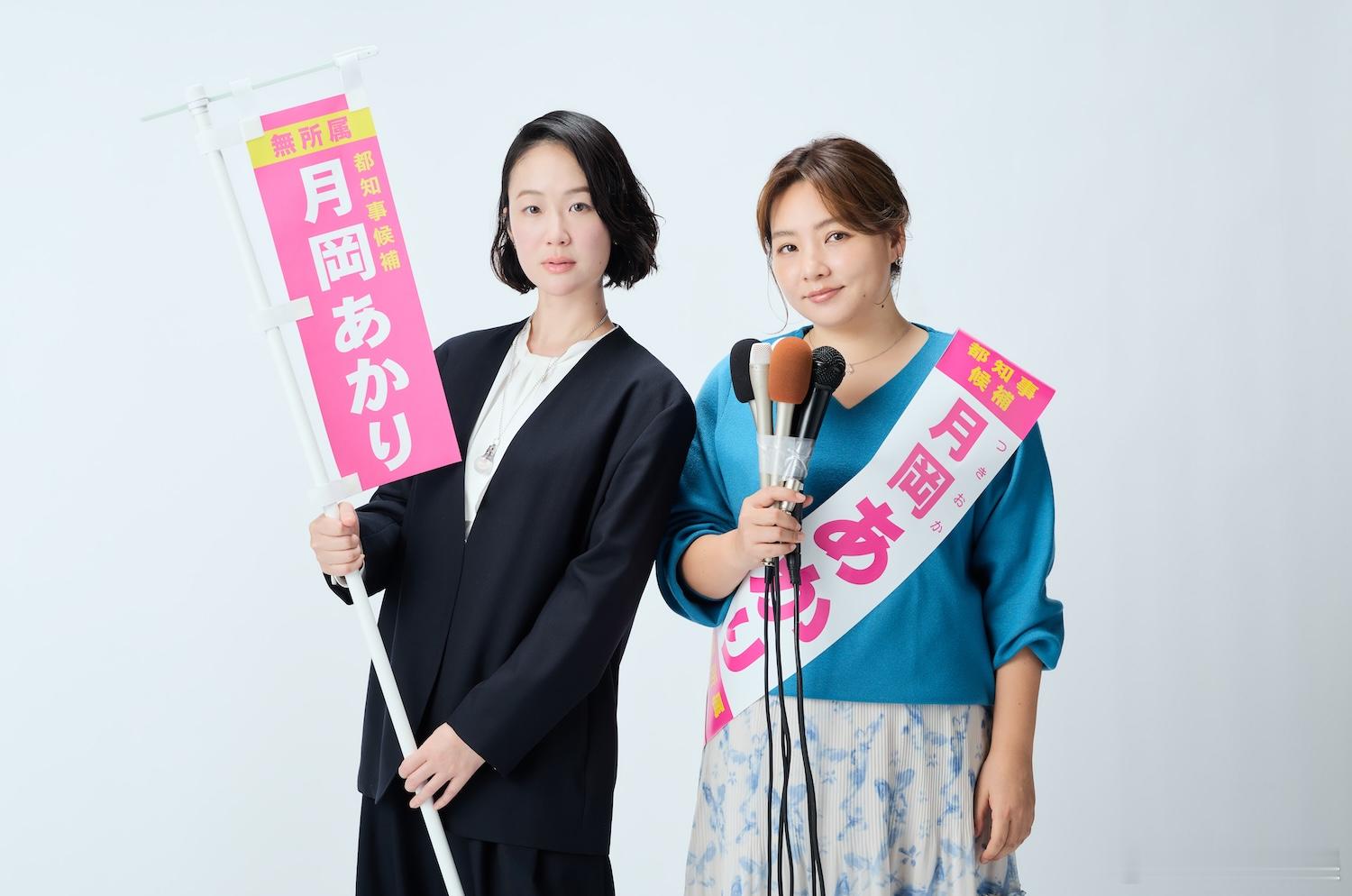 海外影视速递 黑木华主演、野吕佳代共演的4月期月10剧《银河的一票》将在关西电视