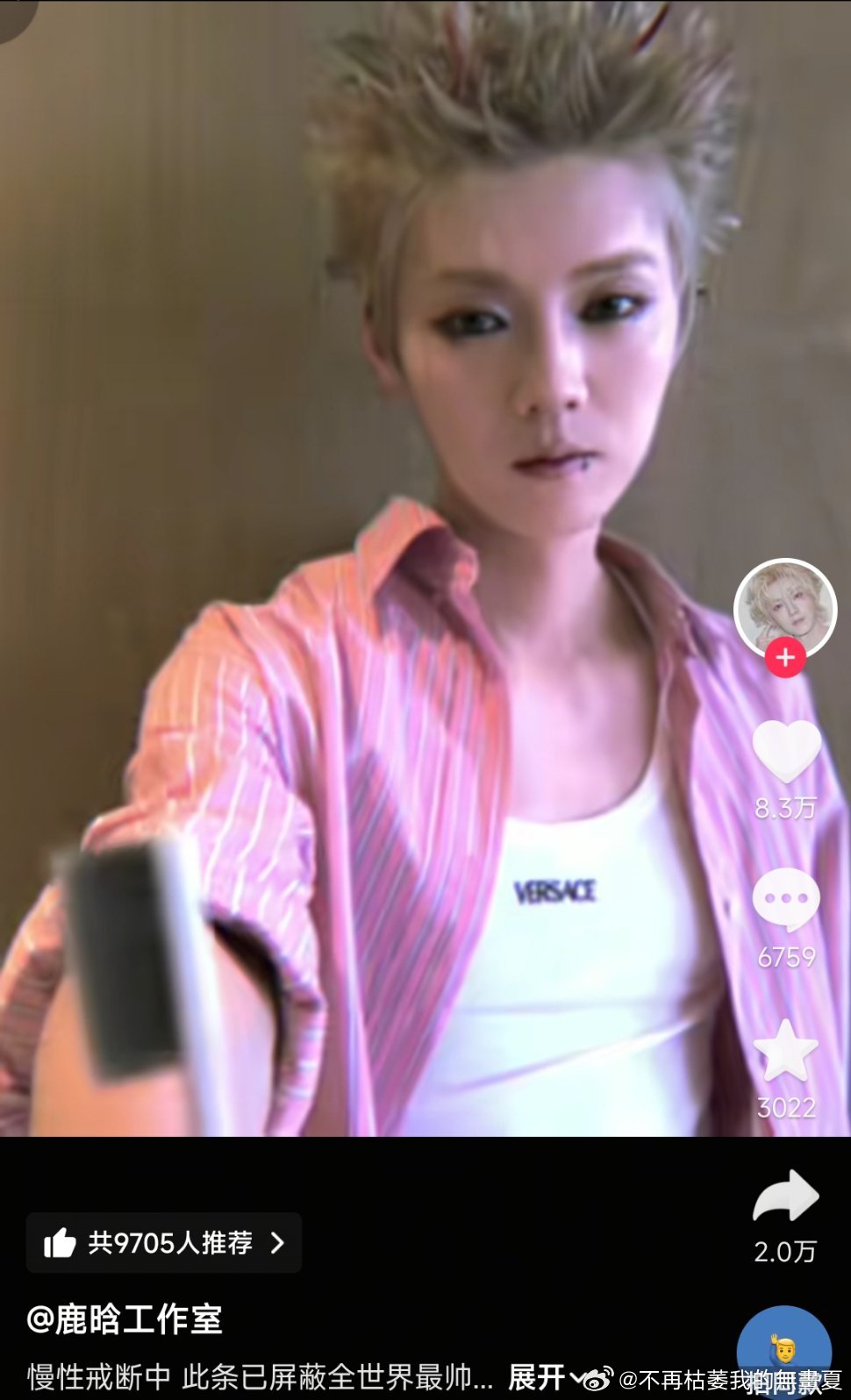 微商女强人