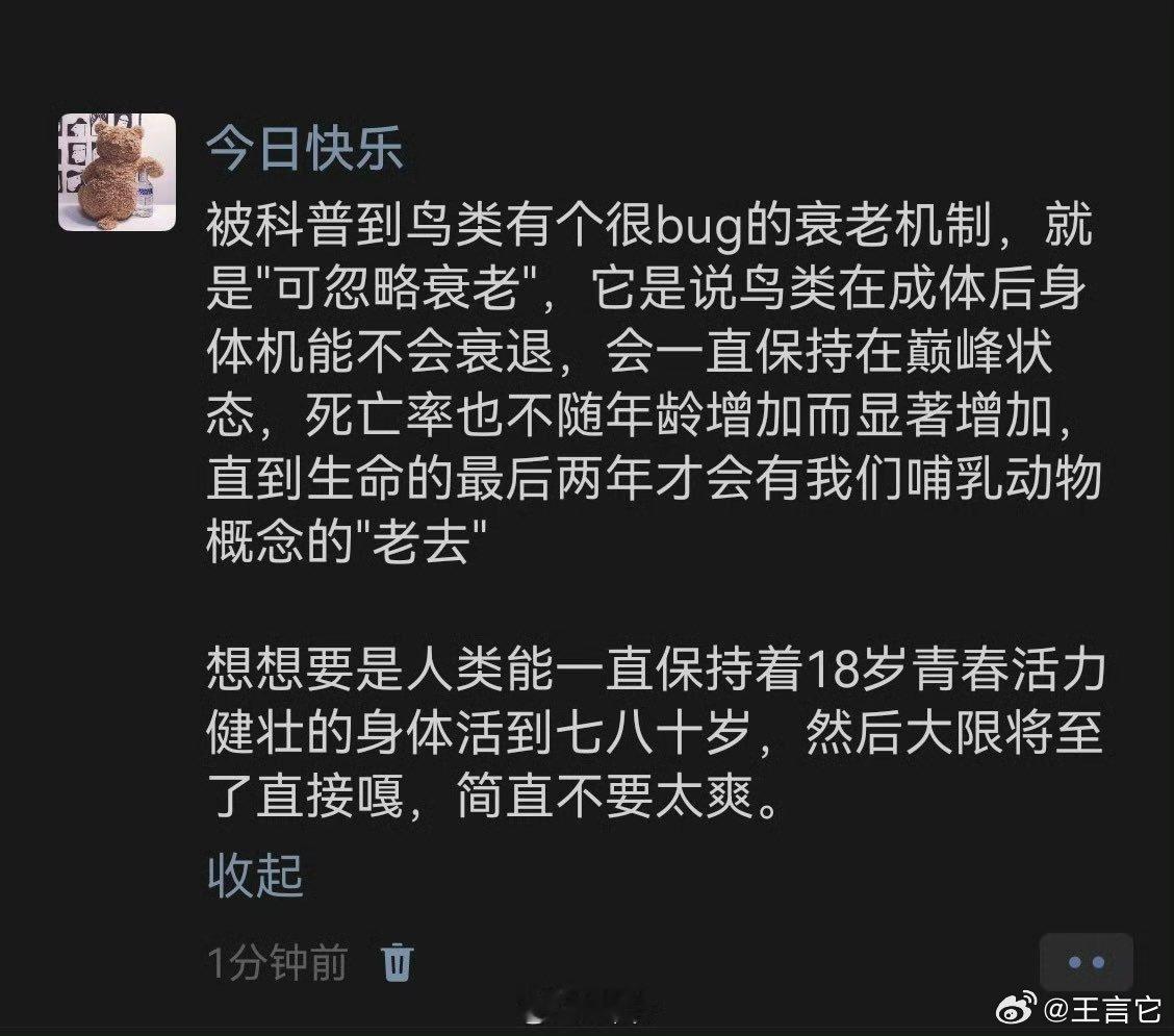 📖 科普 ​​​
