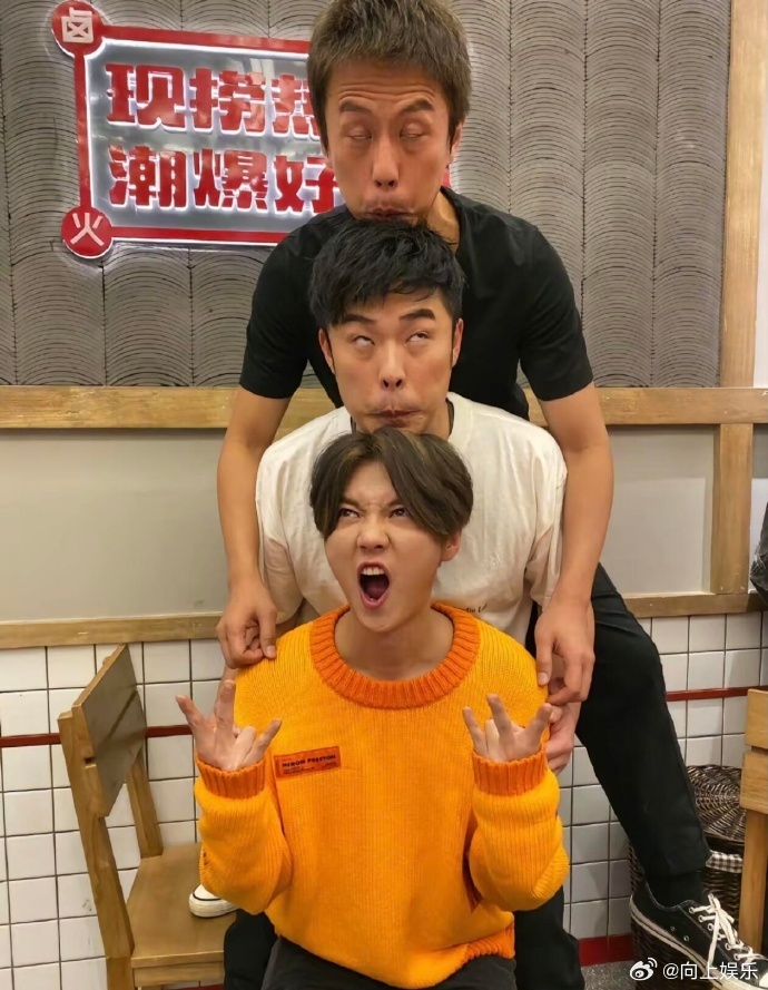 五哈6已经完成两站录制了超赫鹿十年友谊完全就是家人般的存在 超赫鹿十年友谊完全就