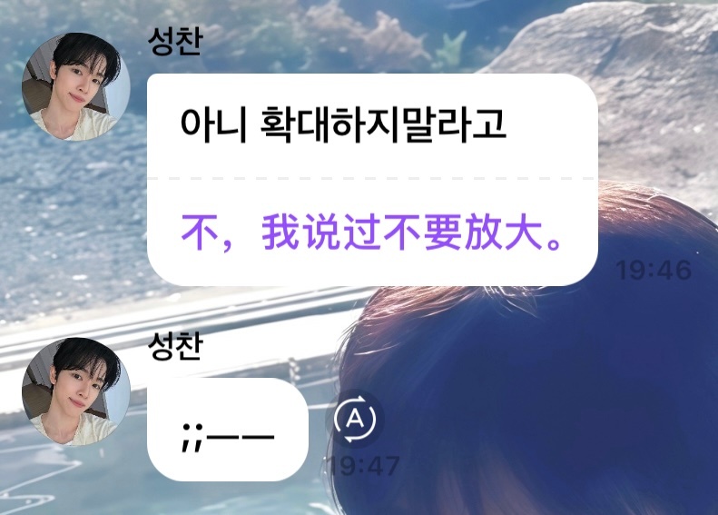 你们知道吗 这是警告 