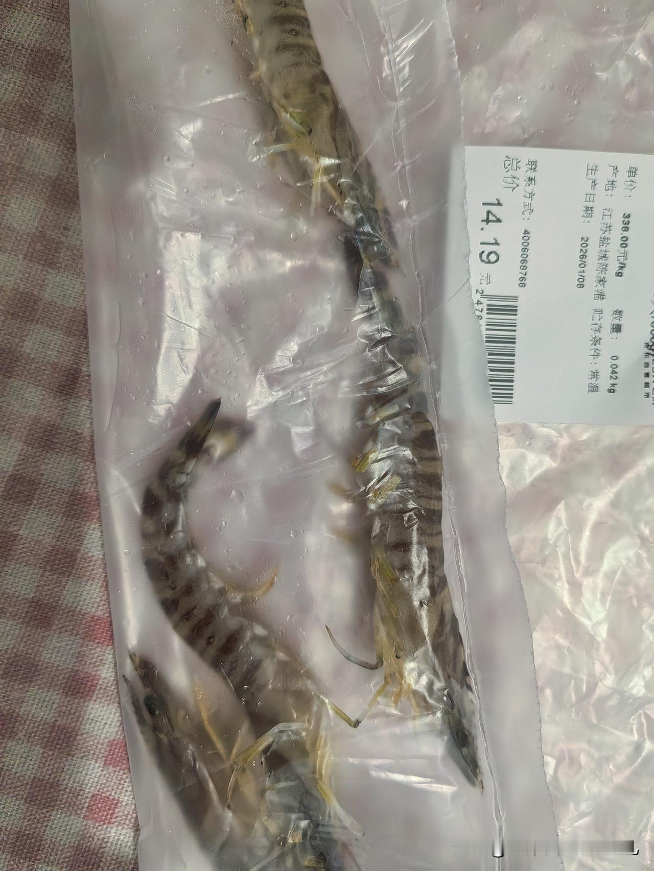 “一会儿称的时候让他们把塑料袋子去掉吧，一个袋子少说也得一块多一个呢”

“什么