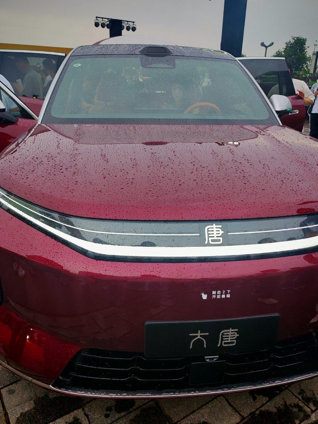 感谢比亚迪邀请，今天我来参加比亚迪品牌大唐发布会，一会张若昀就要来了！先期待的搓