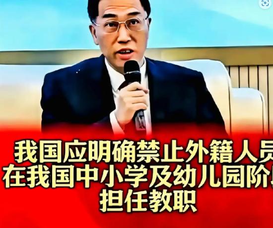 法学学者陈枫抛出了一个重磅建议，公开呼吁全国所有幼儿园和中小学校，必须果断、彻底