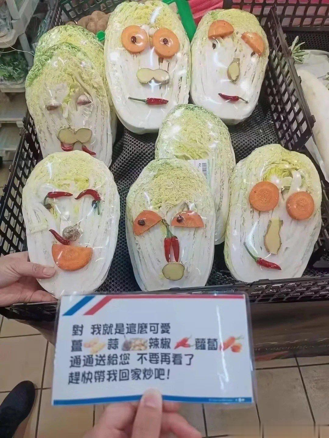超市员工有多会整活 ​​​