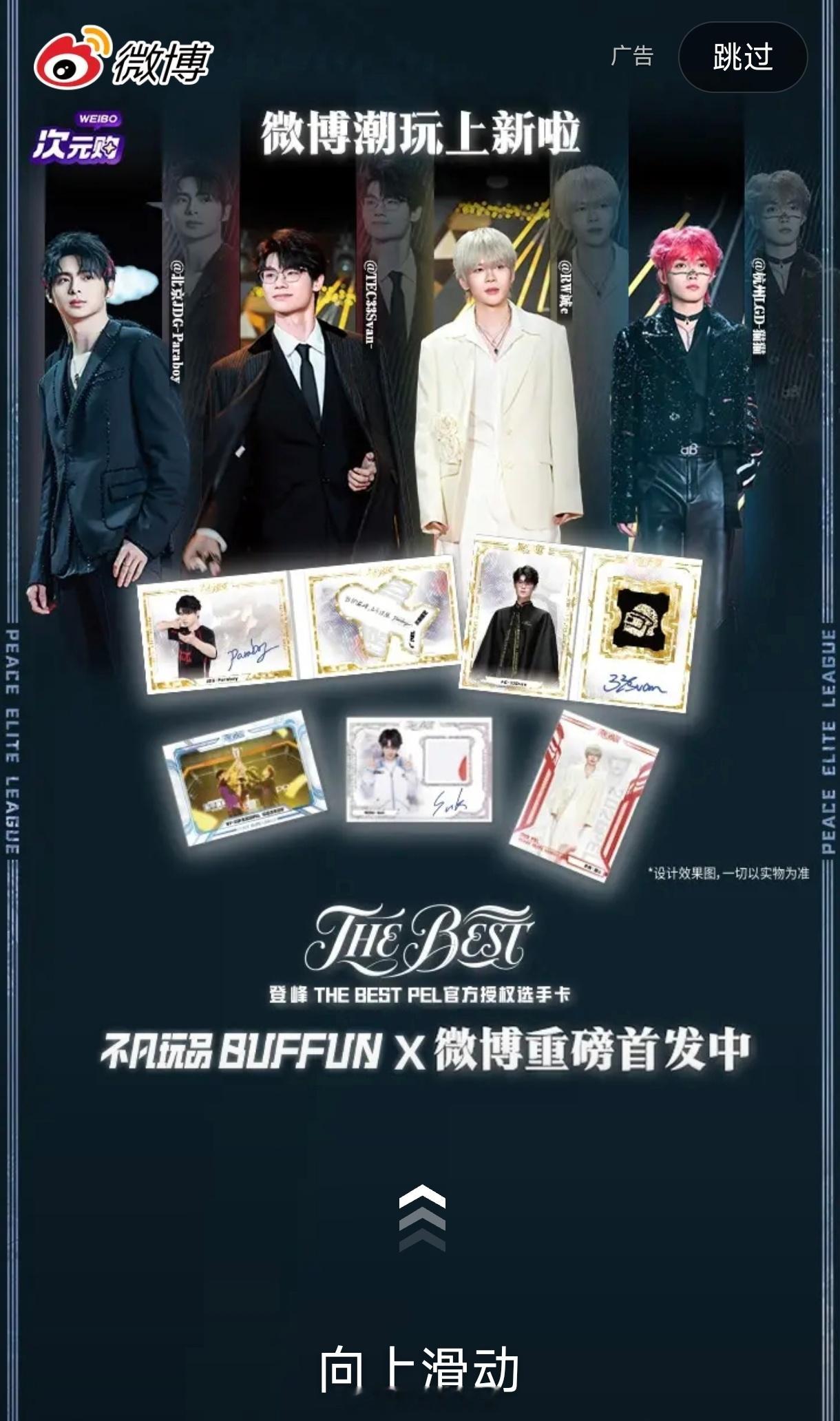 秒截图的开屏喜加一啦