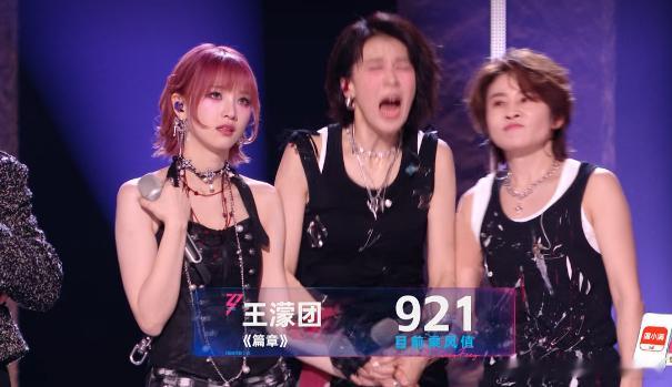 王濛团921啊啊啊啊啊啊啊啊啊啊啊啊啊啊曾沛慈言不由衷！浪姐二公直播