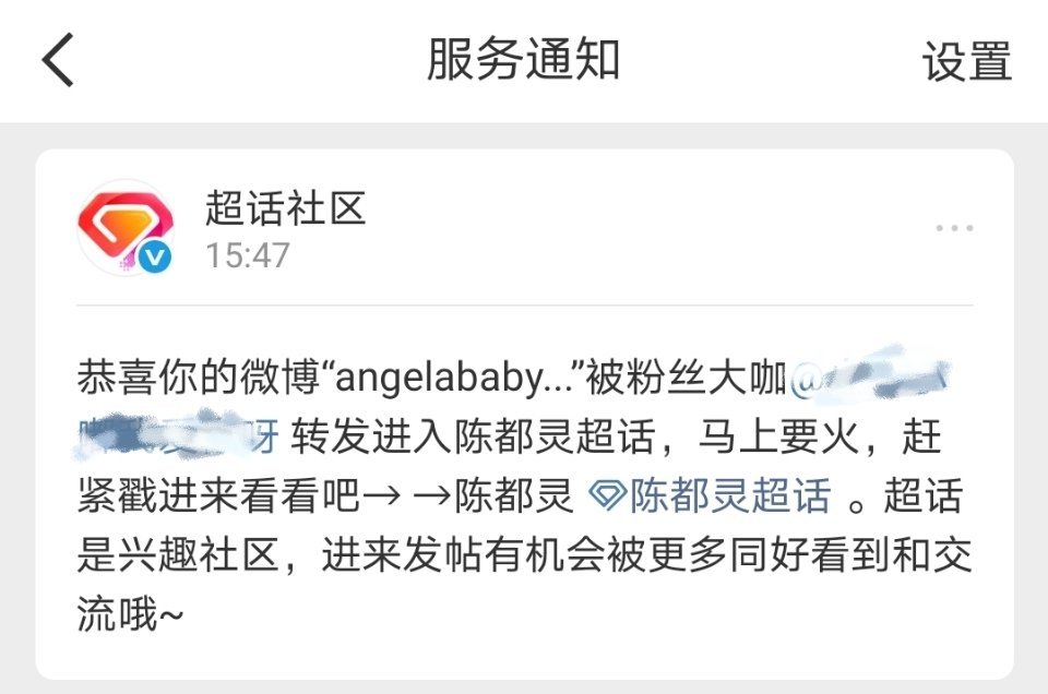 不要害我啊