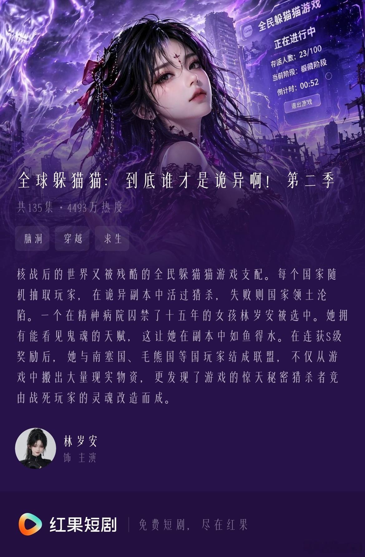推荐一个ai漫剧，这个真的超级好看 