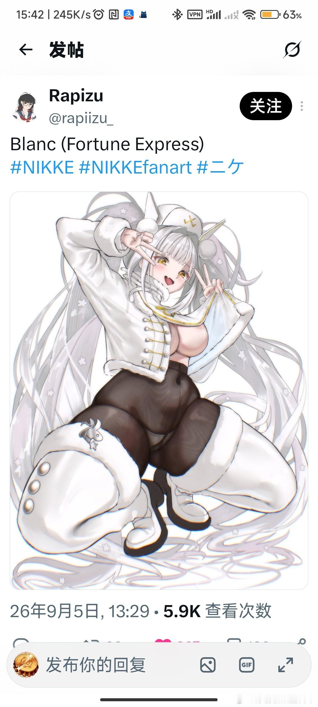 这个肚子够肥 ​​​