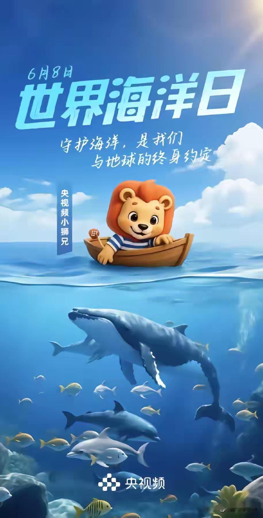 央视频小狮兄是今年出炉的吉祥物，确实挺巧合的[偷笑][偷笑]